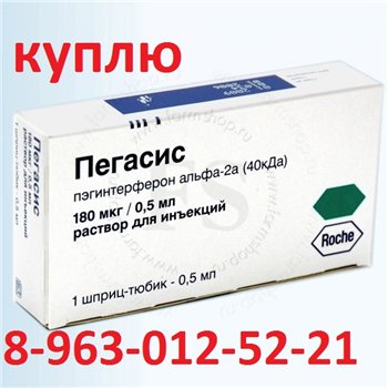 Тутабин Купить В Москве