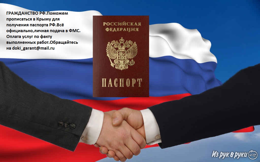 Как быстро получить гражданство рф гражданину казахстана в 2018 Как быстро получить гражданство рф гражданину казахстана в 2018