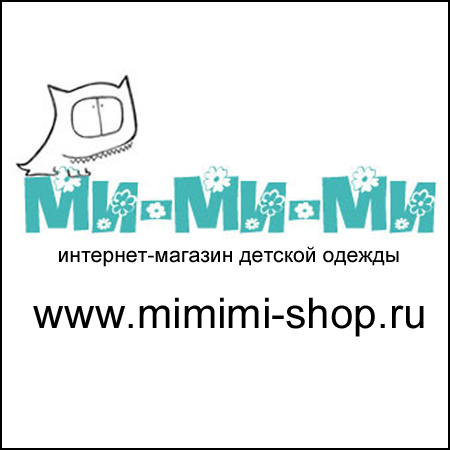 Ми Ми Интернет Магазин Детских Товаров
