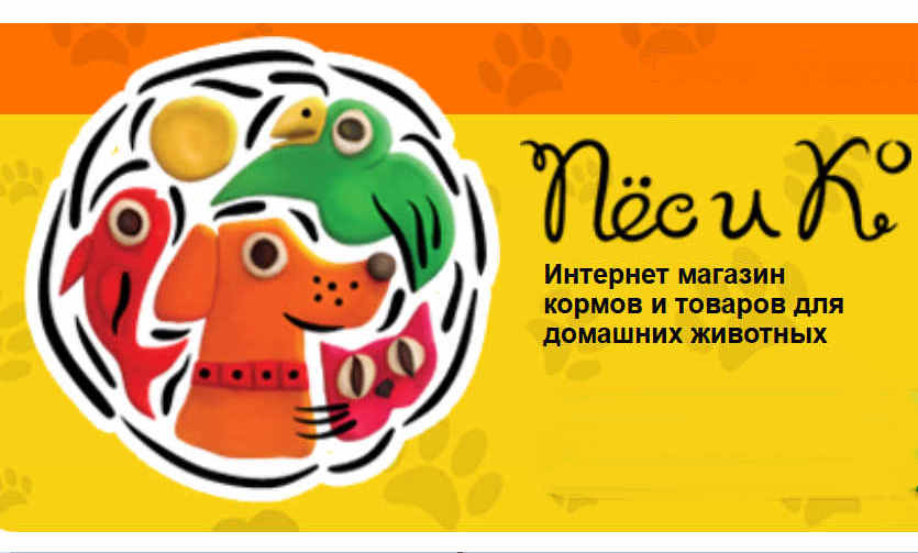 Интернет Магазин Корм Иркутск