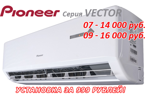 Сплит системы, доставка, монтаж