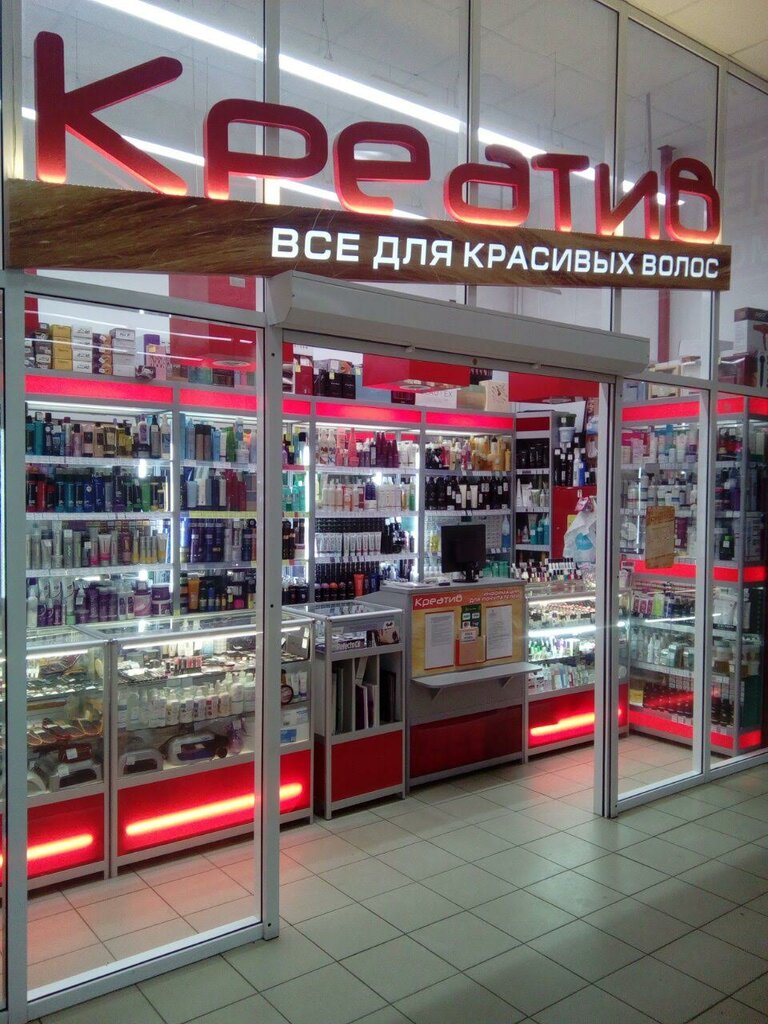 Сайт Магазина Креатив Брянск