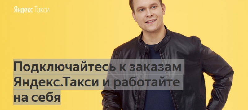РАБОТАЙТЕ НА СЕБЯ В УДОБНОЕ ДЛЯ ВАС ВРЕМЯ