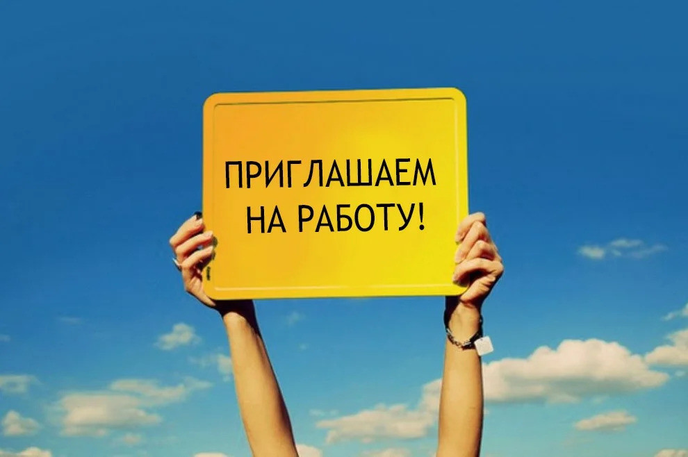 Администратор на удаленную работу