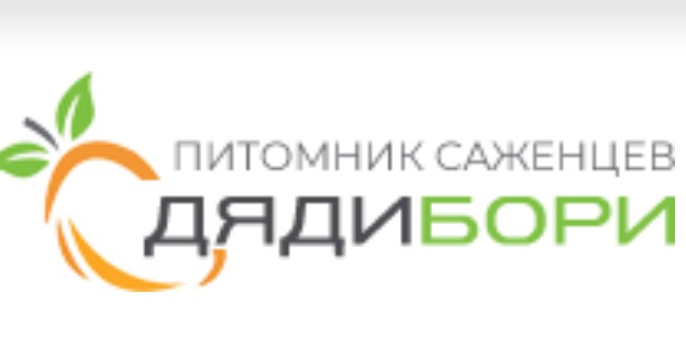 Питомник Дяди Бори
