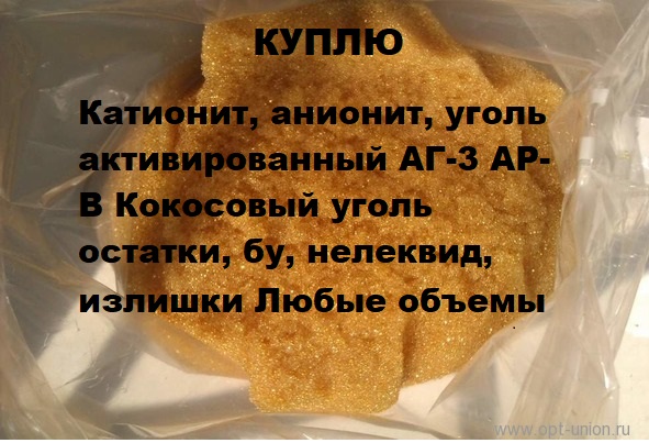 Куплю неликвиды