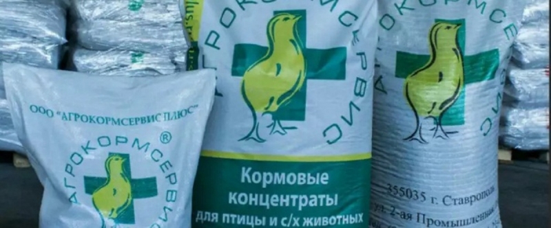 Комбикорма, зерносмеси, витамины и аминокислоты для сельхозживотных