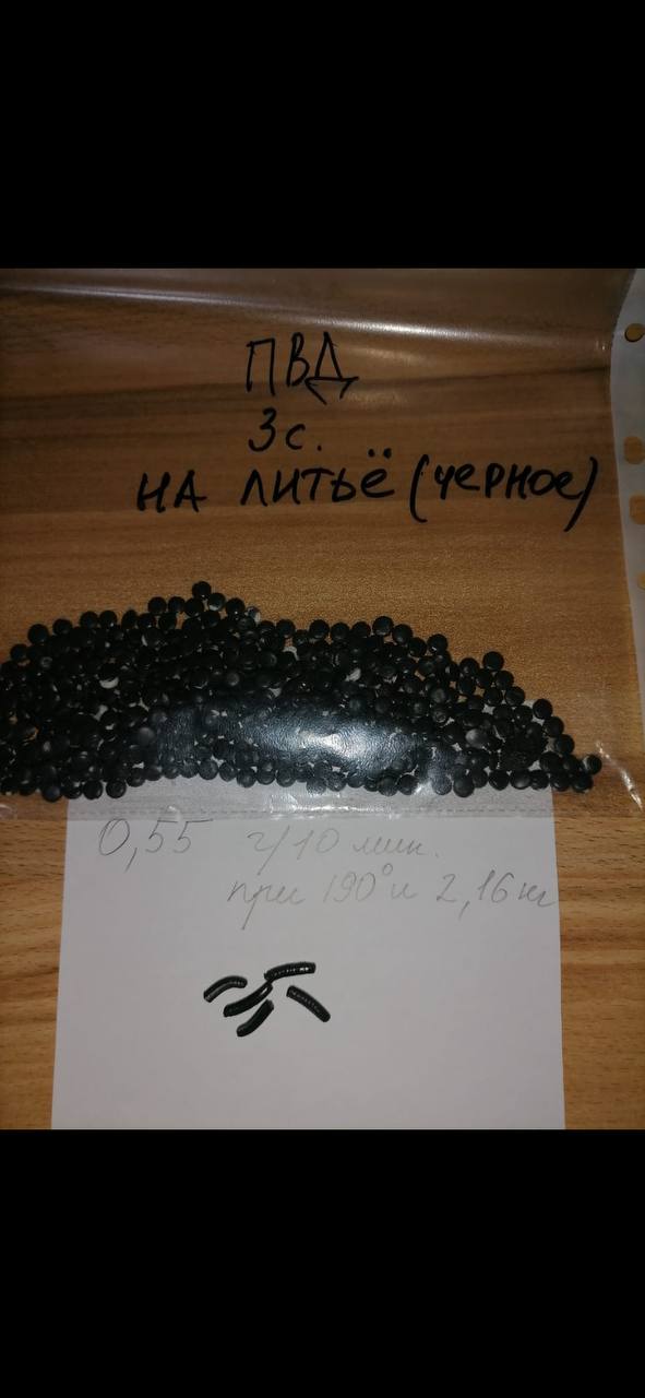 Продаю гранулу СТРЕТЧ, СТРЕЙЧ карамельная, экструзия под пленку