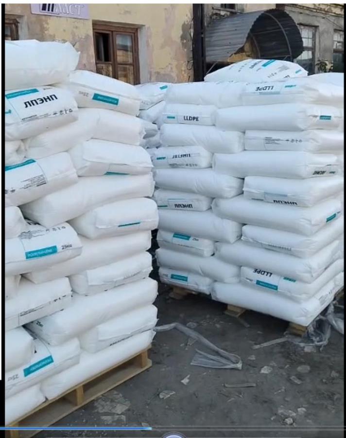 Распродажа Линейный ЛПЭНП марка LLDPE 09200 FE, ПНД HDPE F00952J