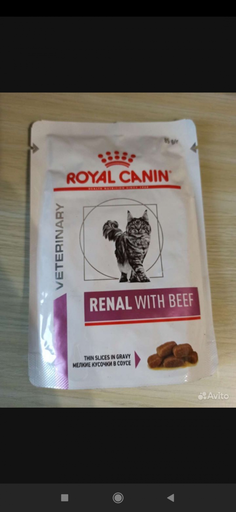 Продам Royal Canin Renal для кошек