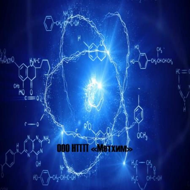 Фoсфoрнoмoлибдeновaя киcлотa xч HПП Meтxим