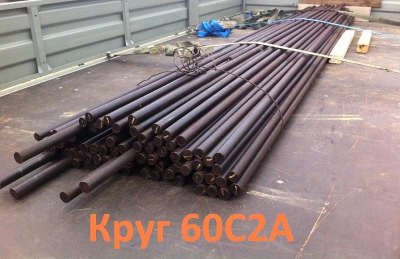 Круг стальной 60С2А 70 мм, остаток 3,7 тн