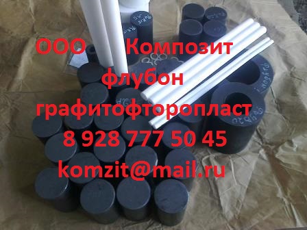 Флубон 20