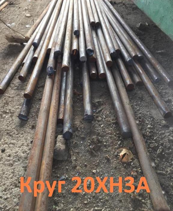 Круг калиброванный 20ХН3А 9 мм ГОСТ 7417-75, ГОСТ 4543-75 остаток 2,11 т