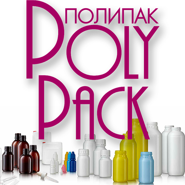 Флаконы ПЭТ купить от производителя ООО Полипак.