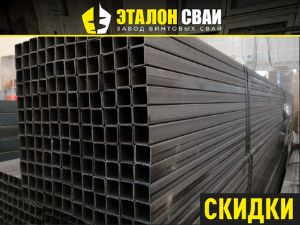Профильные трубы по оптовой цене с доставкой