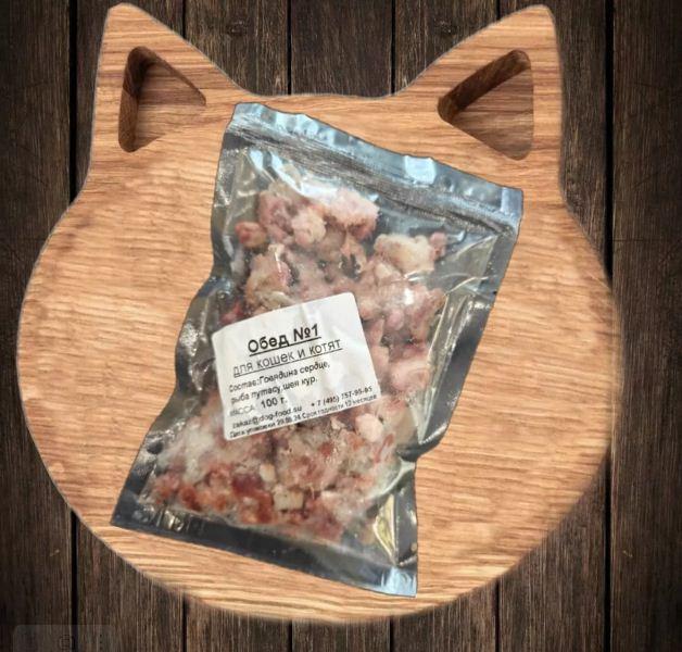 Мясо для кошек от производителя купить Москва