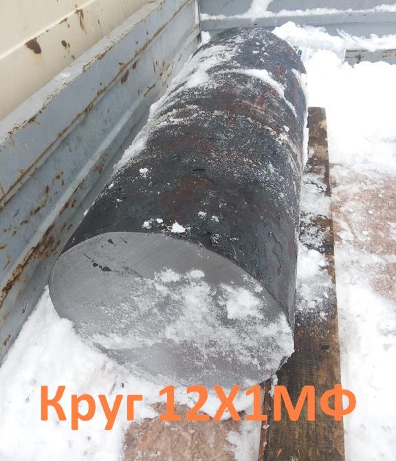 Круг 30 мм сталь 12Х1МФ, остаток 0,096 т. 195000