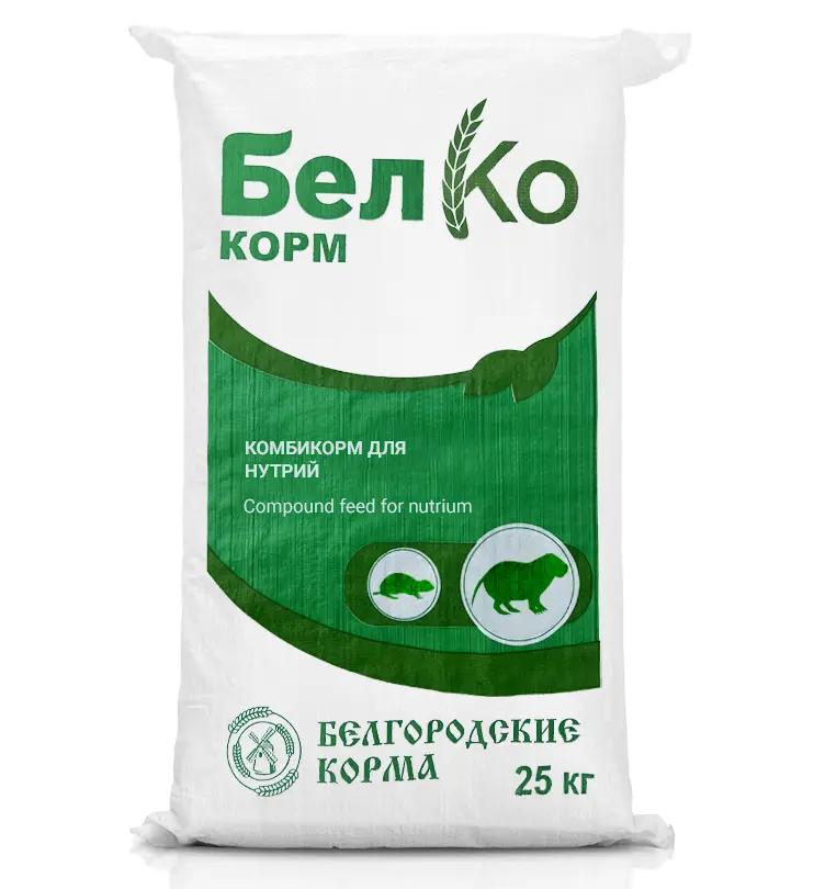 Комбинированные корма от производителя с доставкой по Белгородской области