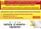 Электронная книга 1С Зарплата и Управление Персоналом