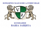 Юридические услуги физическим лицам