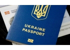 Паспорт Украины, загранпаспорт, свидетельство