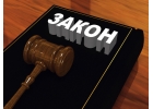 Услуги юриста в Краснодаре