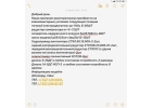дизель-генератор 5-26ДГ,1А-9ДГ ИСП-3 куплю для тепловоза 2тэ116 и 2тэ10м