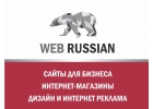 Разработка и продвижение сайтов под ключ