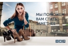 Продвижение сайта через СЕО или SMM