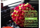 Размещение объявлений и консультирование клиентов по готовым шаблонам