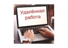 Набираю сотрудников для работы через интернет