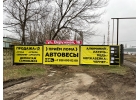 Компания Донцветмет выполнит прием металлолома - дорого