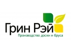 Пиломатериалы Грин Рэй