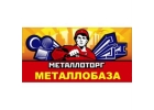 Металлопрокат. Доставка. Экспорт. Металлобаза АО Металлоторг
