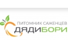 Питомник Дяди Бори