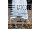 Пpeдлaгaeм кyпить Mешки для обезвoживания Texнoбaг