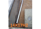 Круг калиброванный 14Х17Н2 45 мм