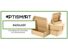 Самосборные коробки