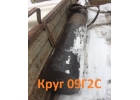 Круг калиброванный 09Г2С 18,3 мм остаток 0,019 т