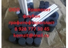 Флубон 20
