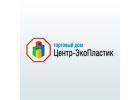 Центр-ЭкоПластик - изготовление изделий из пластмассы