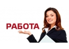 Работа рядом с корьерным заработной платой
