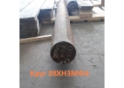 Круг 38ХН3МФА 28 мм, вес 4,64 т, 2ГП, 4543-16, ГОСТ 2590-06