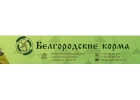 Комбинированные корма в Белгородской области качество и индивидуальный подход
