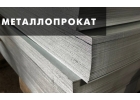 Металл Магнит самые качественные материалы для строительных работ и ремонта